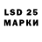 LSD-25 экстази ecstasy NaxReNoZa