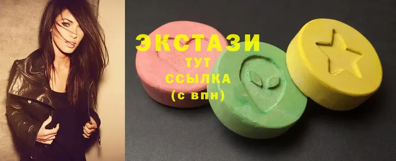 Ecstasy 99%  Воскресенск 